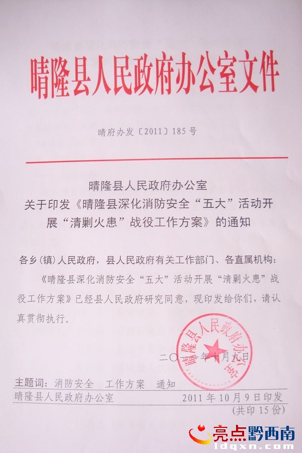 hl(f)ȫ氲Ų_չ“˻”(zhn).jpg