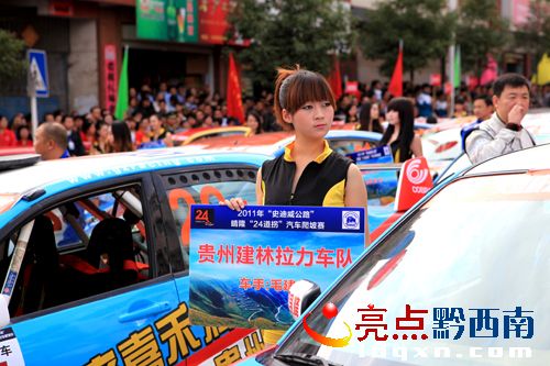 青春靚麗的車模（陳亞林?jǐn)z影）.JPG