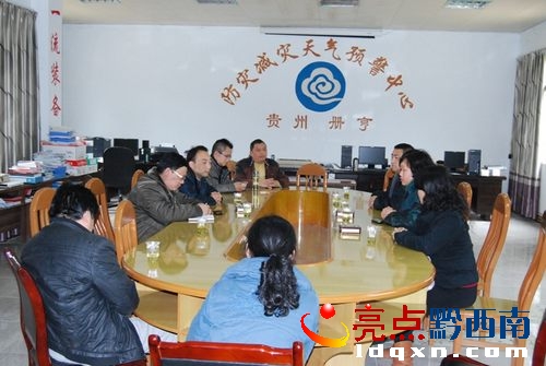 nEO_IMG_圖三、慰問團在冊亨氣象局.jpg