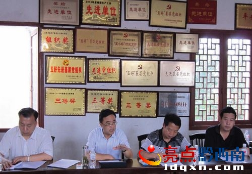 2011年8月28日,州委書記陳鳴明在長(zhǎng)田鄉(xiāng)細(xì)汆村與鄉(xiāng)、村干部和群眾代表座談，了解該村產(chǎn)業(yè)發(fā)展、基礎(chǔ)設(shè)施建設(shè)等情況,并為細(xì)汆村的新農(nóng)村建設(shè)出謀劃策.jpg