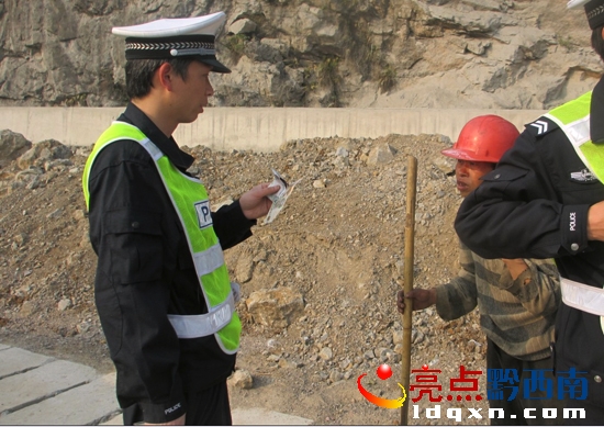 民警為余某送上路費(fèi)一.jpg