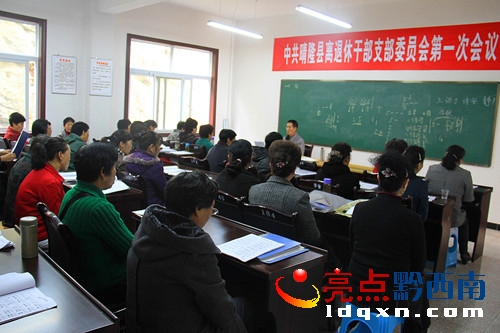 ¡hW(xu)(l)nF(xin)(chng).jpg