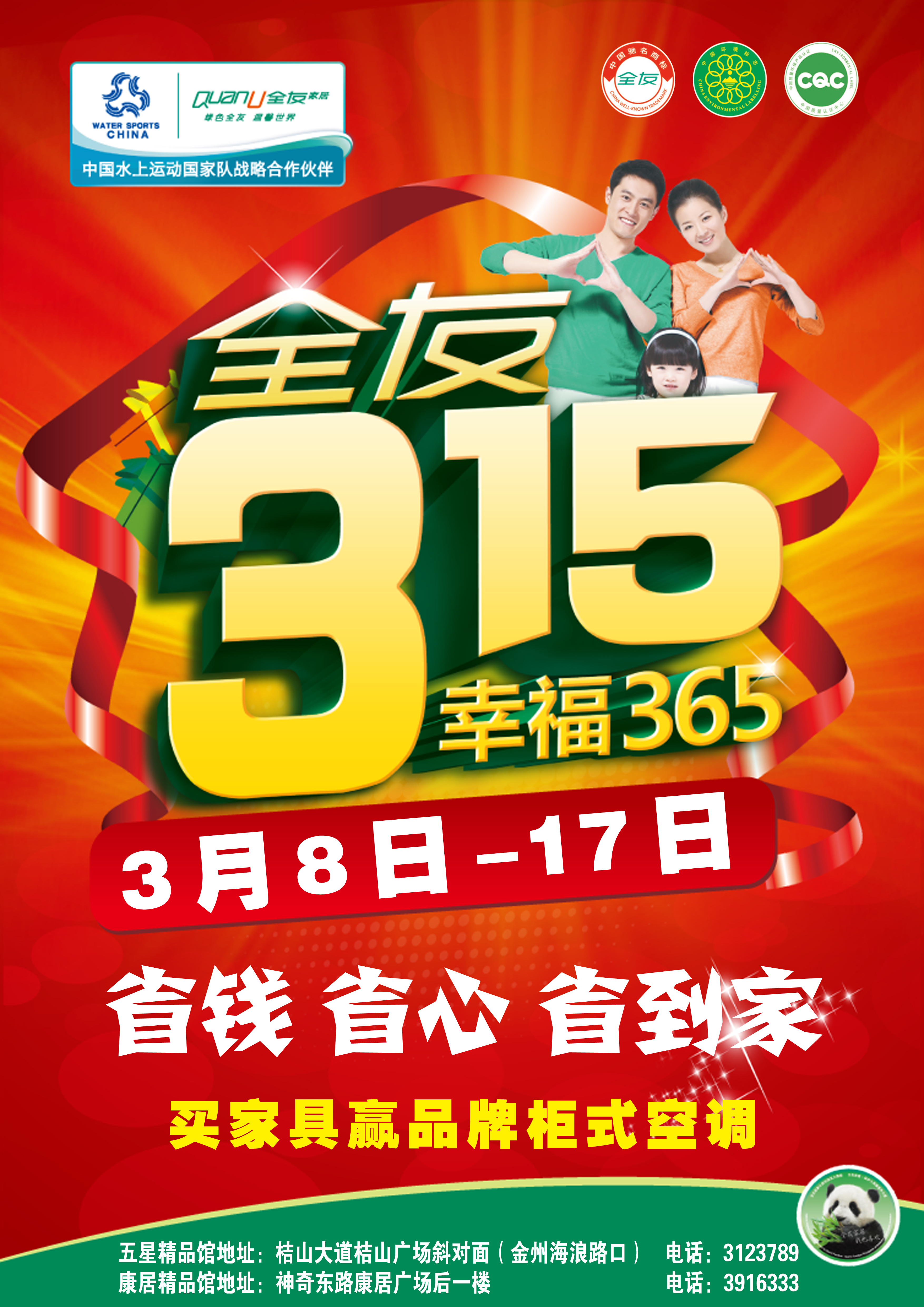 D2 正面副本.jpg