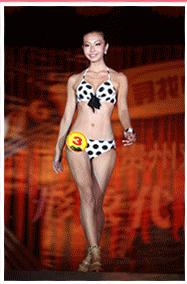 360截圖20130807151457640癡癡纏纏癡癡纏纏11.jpg