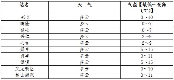 微博桌面截圖_20140114151451.jpg