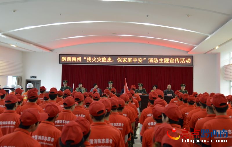 主題宣傳儀式現(xiàn)場(chǎng).jpg