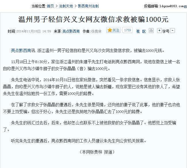 dx֮`c(din)<a href=http://m.v15510.com/news/ target=_blank class=infotextkey>ǭ</a>C(j)---32014.11.16..jpg
