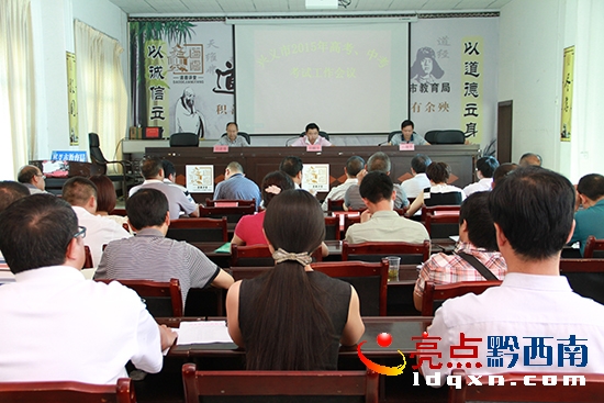 圖為會(huì)議現(xiàn)場(chǎng)。.jpg