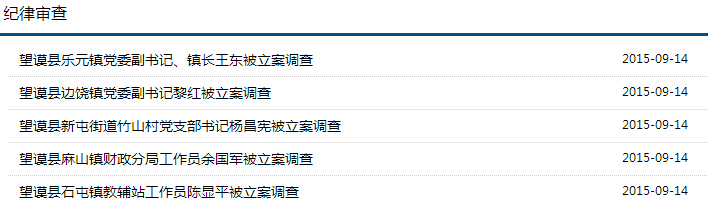QQ截圖20150915083505.jpg