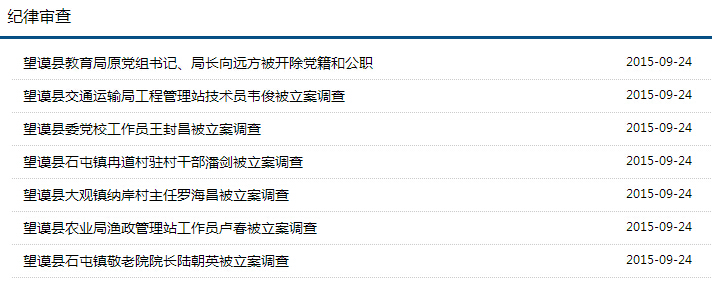 QQ截圖20150925092550.jpg