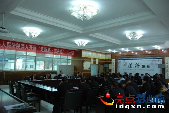 大談論現(xiàn)場.jpg