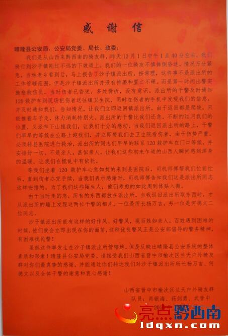 QQ截圖201512101132101122.jpg