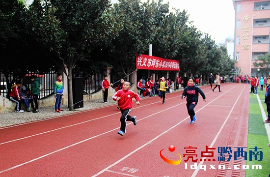 50米賽跑.jpg