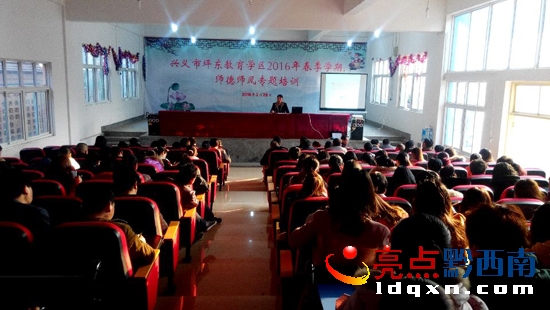 圖為楊富寶老師在培訓(xùn).jpg