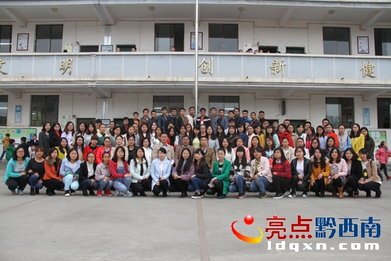 參加培訓(xùn)的新任教師合影留念.JPG