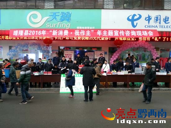 “新消費(fèi)、我做主”年主題宣傳咨詢活動(dòng)現(xiàn)場(chǎng).jpg