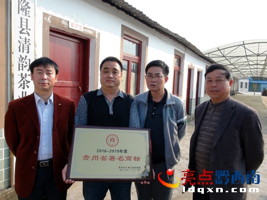 清韻茶業(yè)負(fù)責(zé)人接受授牌3.jpg