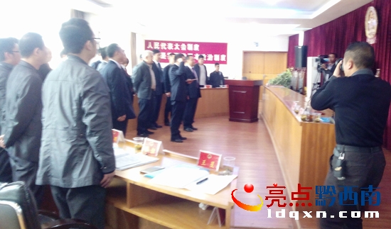 被任命人員向憲法宣誓.jpg