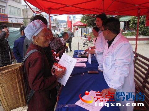 (圖為:義龍?jiān)囼?yàn)區(qū)“世界防治結(jié)核病日”宣傳活動(dòng)現(xiàn)場)b.JPG