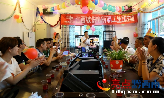 江西坡供電所員工聚會活動現(xiàn)場_meitu_2.jpg