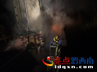 圖為救援現(xiàn)場2.jpg