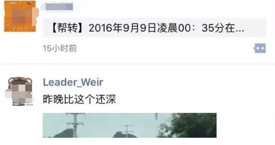 QQ截圖20160911095937.png