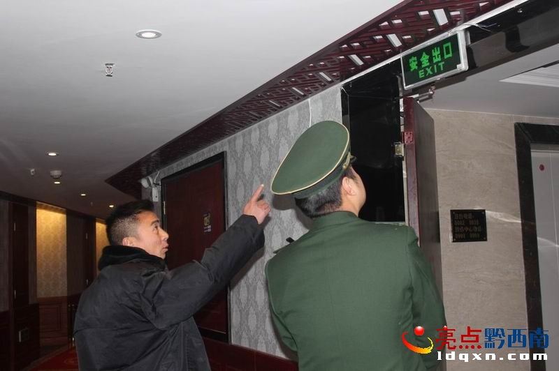 圖為檢查現(xiàn)場3.jpg
