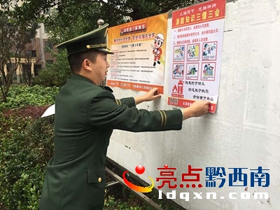 圖為宣傳現(xiàn)場1.jpg