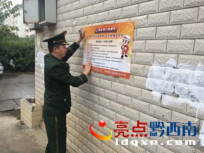 圖為宣傳現(xiàn)場2.jpg