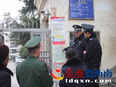 圖為宣傳現(xiàn)場1.jpg