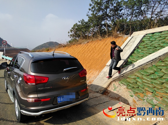 駕駛員下邊坡.jpg