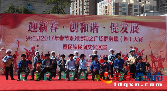 興仁舉行2017年廣場健身舞暨民族民間文化展演 (4).JPG