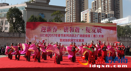 興仁舉行2017年廣場健身舞暨民族民間文化展演 (1).JPG