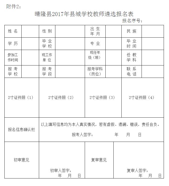 QQ截圖20170209145049.jpg