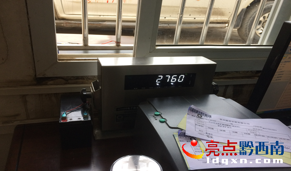 圖為:檢測現(xiàn)場 (2).png