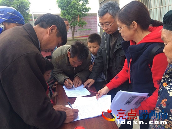 在協(xié)議憶上簽字.jpg