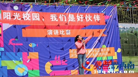 選手正在演講.jpg