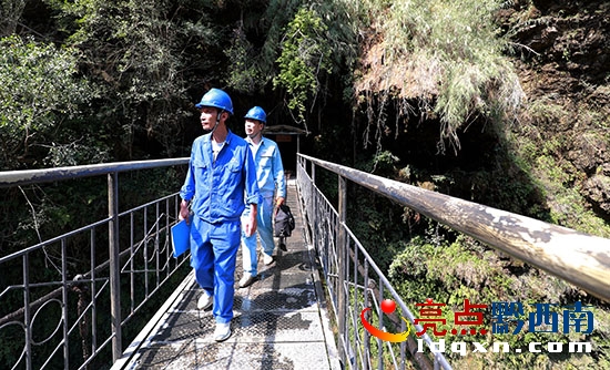興義供電服務進景區(qū) (1).JPG