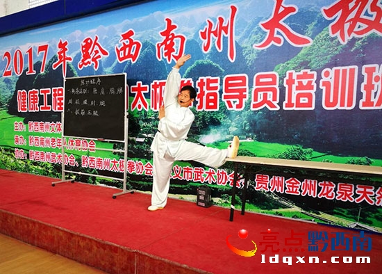 黔西南州武術協(xié)會會長郝明生在做示范動作2.jpg