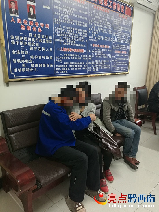 親情會見現(xiàn)場.jpg