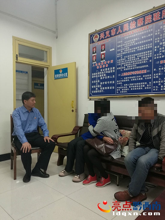 檢察官與小加及父母談心談話.jpg