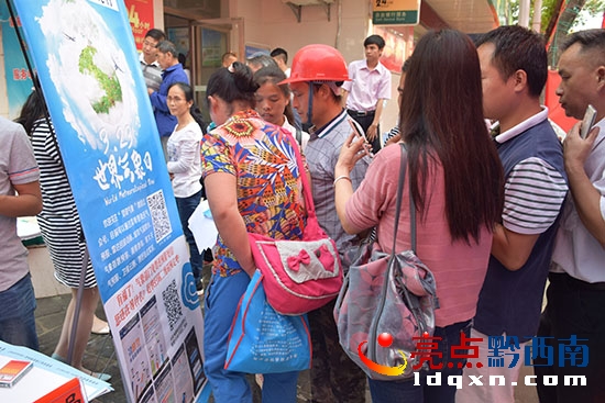 圖2為市民排隊(duì)掃描“望謨氣象”微信公眾號(hào).JPG