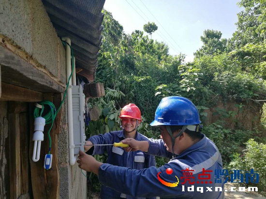 興仁供電局全部完成轄區(qū)供電區(qū)域無(wú)電戶通電 (1).jpg