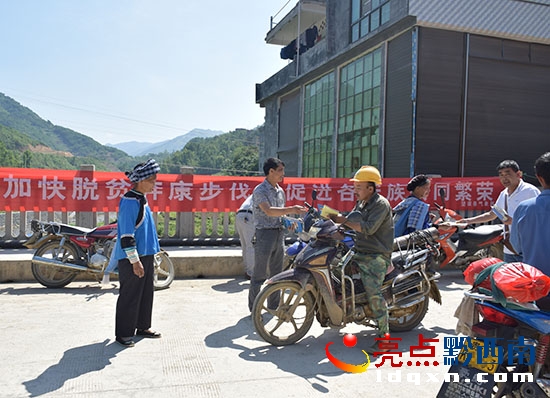 圖1為邊饒集市上向村民發(fā)放宣傳冊.JPG