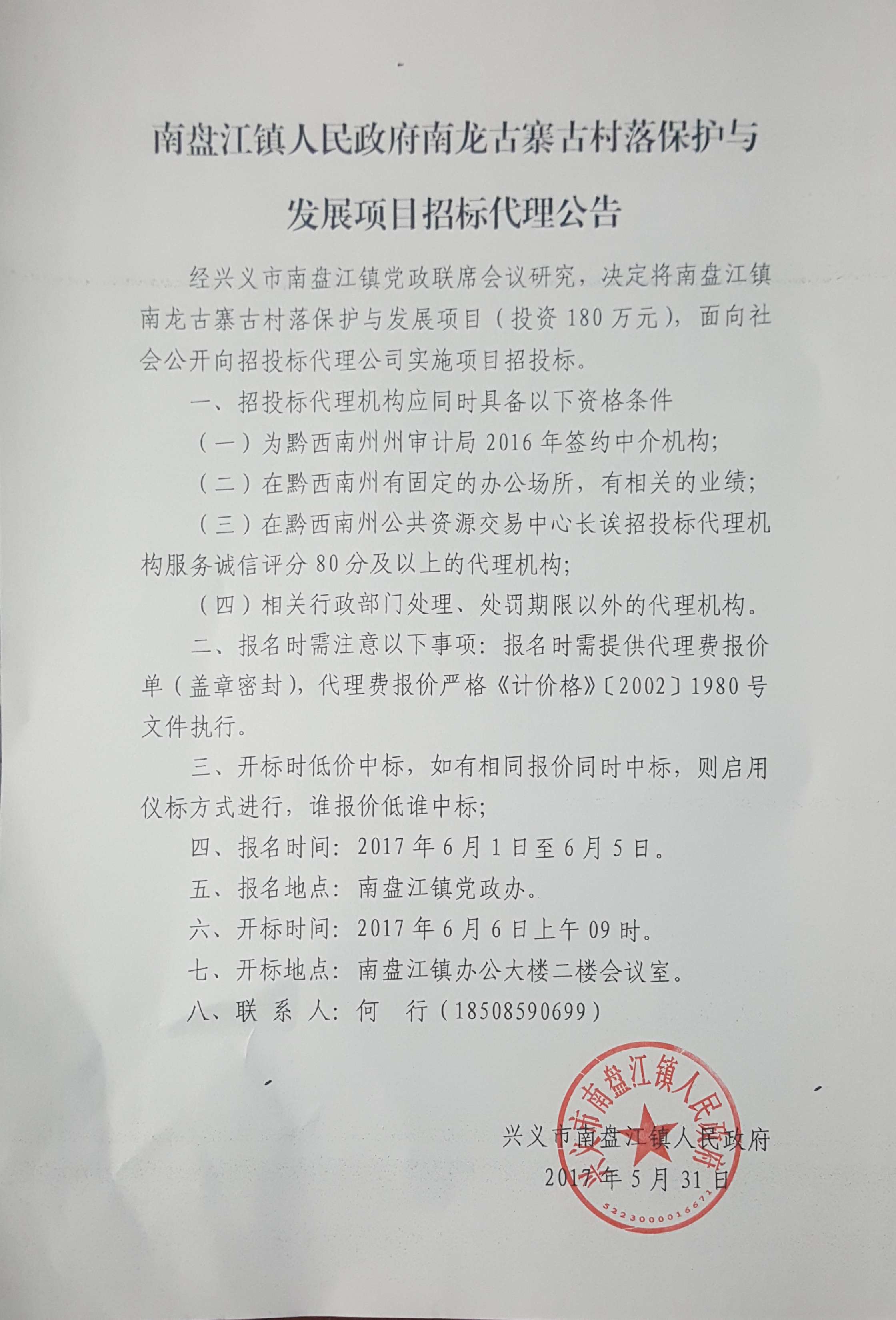 w裩ϱP(zhn)կŴ䱣o(h)cl(f)չĿИ(bio).jpg
