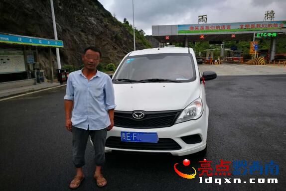 QQ截圖20170714171924.jpg