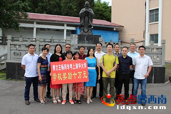 與校長(zhǎng)和老師合影.JPG