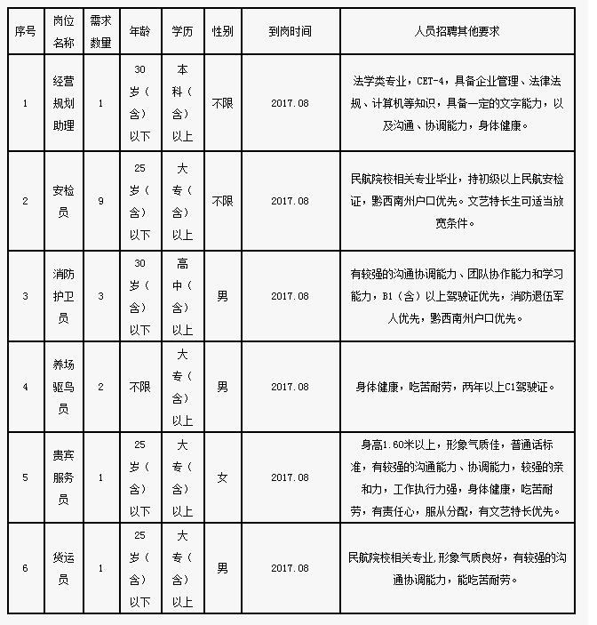 微信截圖_20170803084311.jpg