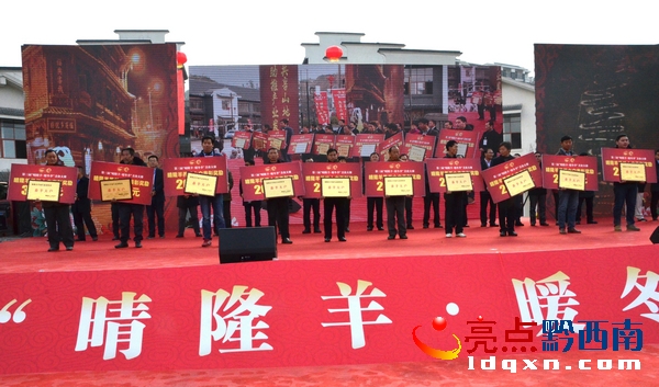 獎(jiǎng)勵(lì)養(yǎng)羊大戶.jpg