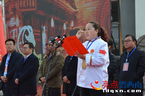 評委代表宣誓.jpg
